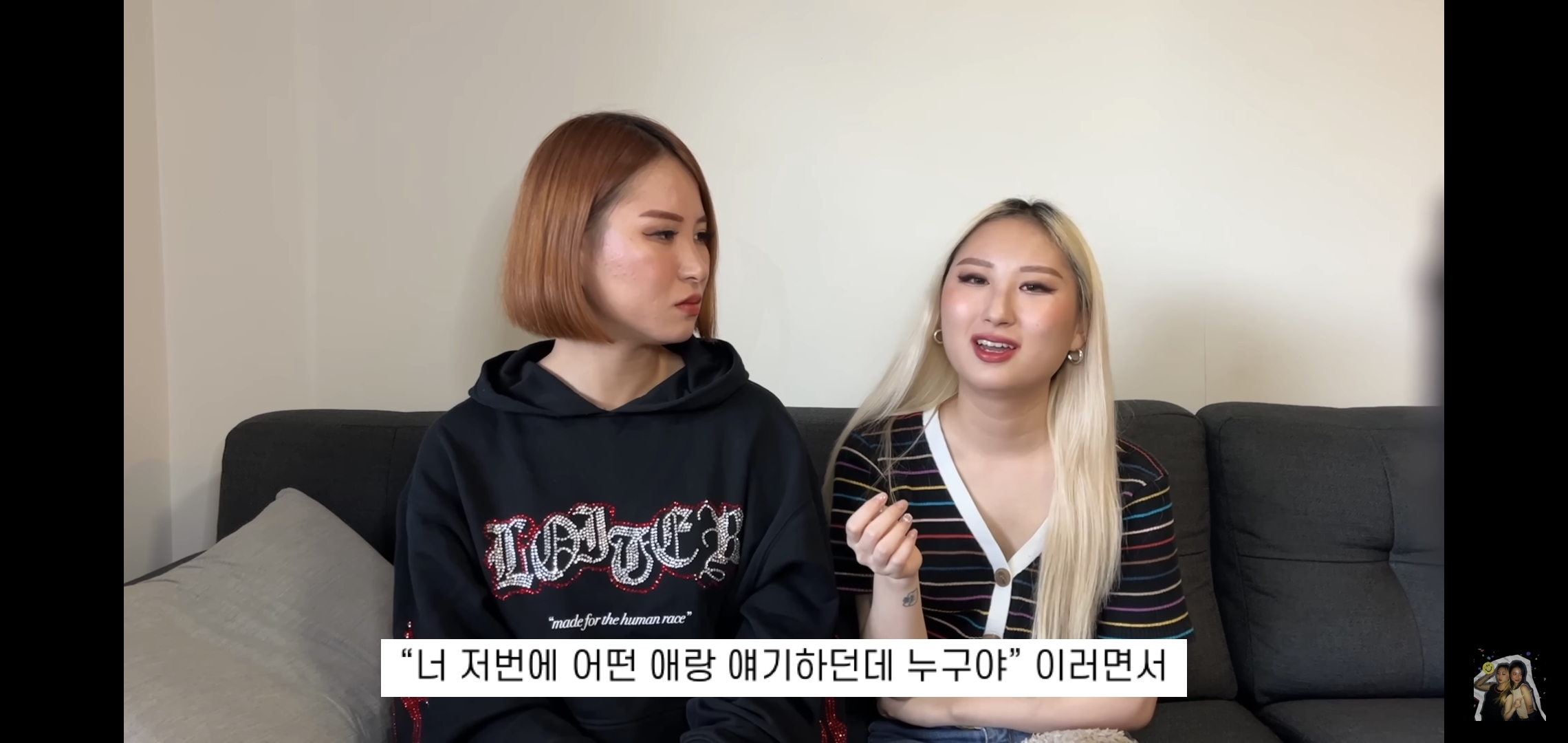 호주워홀가서 남자 때문에 깜빵 갈 뻔한 썰 | 인스티즈