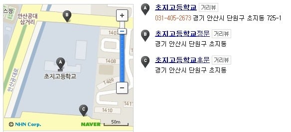 무서운이야기 - 초지고 관절귀신 | 인스티즈