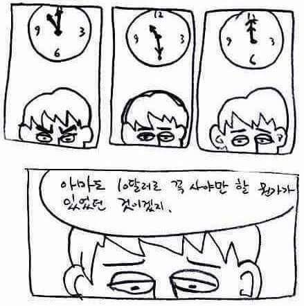 아빠의 시간을 한 시간만 살 수 있을까요? | 인스티즈