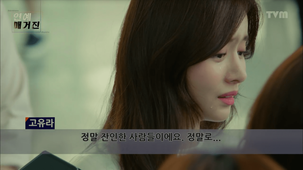 드라마 알함브라 궁전의 추억에서 재평가되는 인물 | 인스티즈