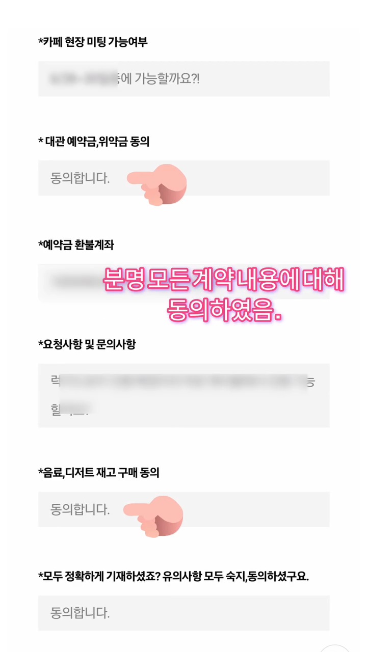 아이돌팬한테 카페 대관해줬다가 문 닫게 된 사장님 | 인스티즈