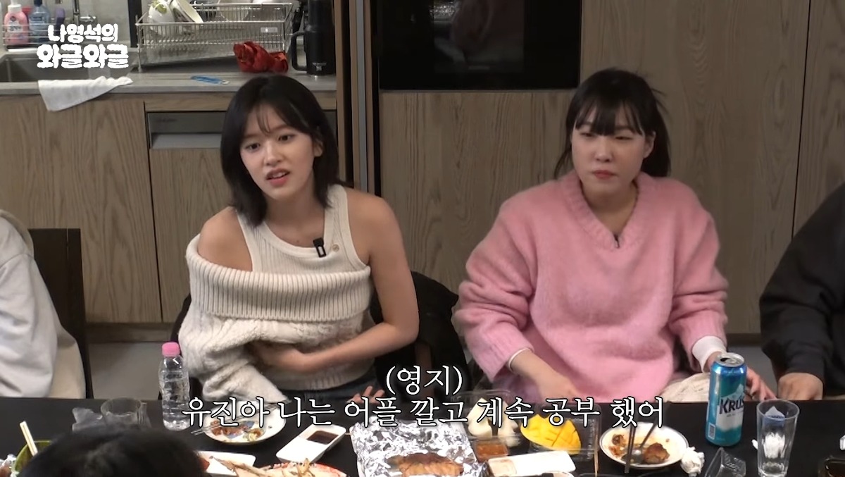운전면허 시험 필기 떨어진 사실을 수줍게 고백하는 안유진.jpg | 인스티즈