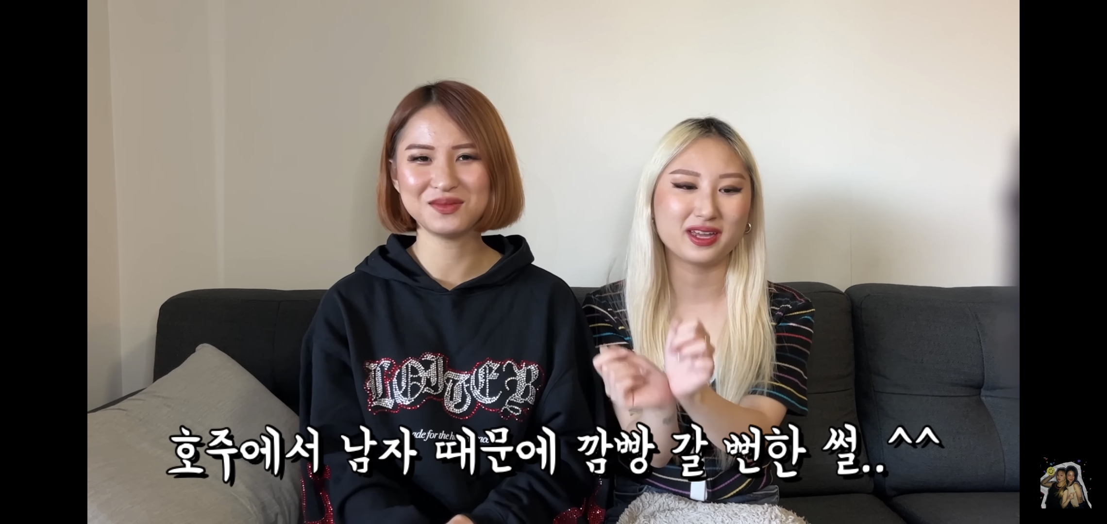 호주워홀가서 남자 때문에 깜빵 갈 뻔한 썰 | 인스티즈
