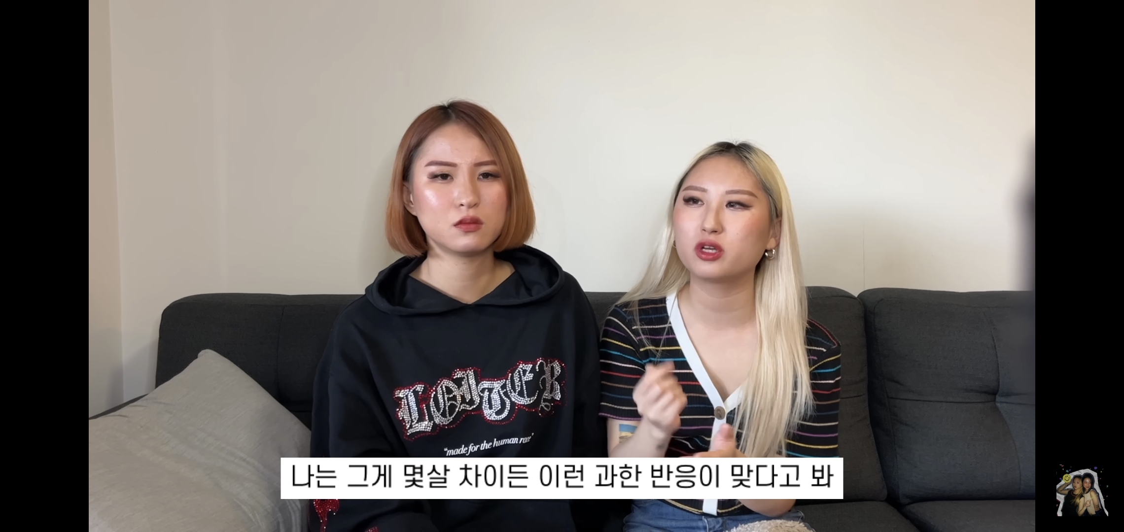 호주워홀가서 남자 때문에 깜빵 갈 뻔한 썰 | 인스티즈