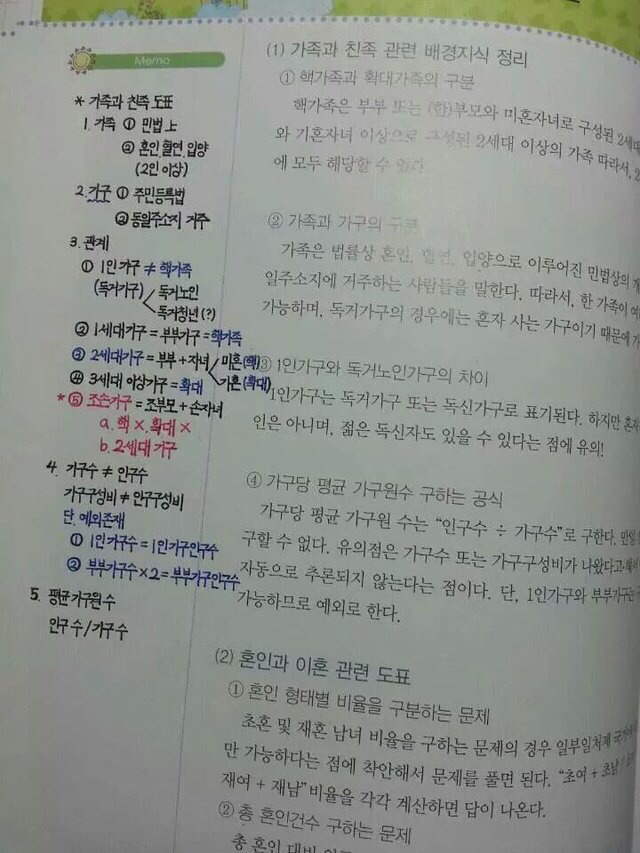 설레이는 남자 글씨체 | 인스티즈
