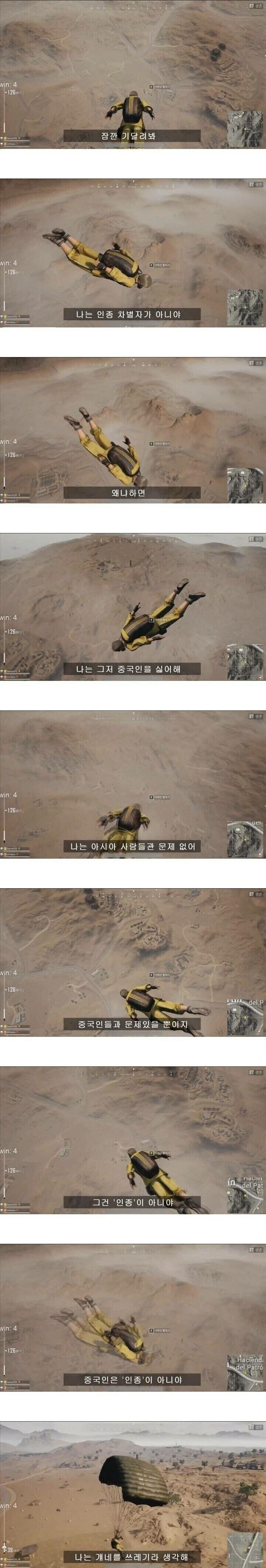 어느 외국인의 소신 | 인스티즈