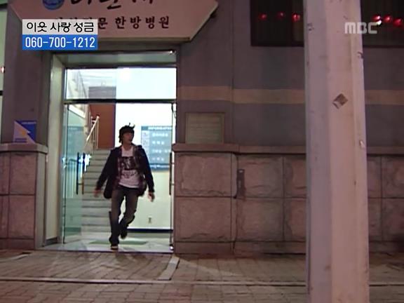 [거침없이하이킥] 사람 되다 만 윤호 ㅋㅋㅋㅋㅋ.jpg | 인스티즈