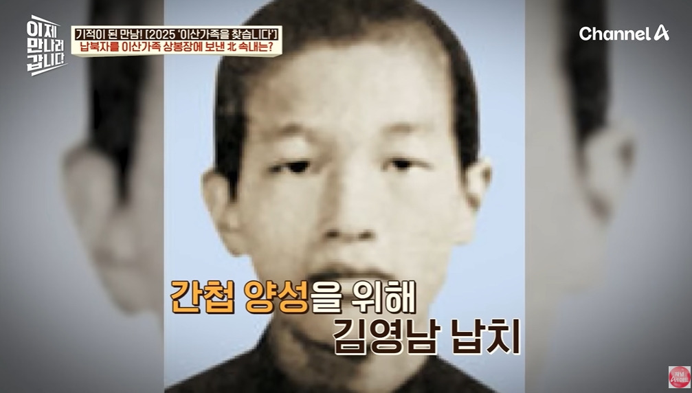 북한에 끌려가서 강제결혼하는 이유 | 인스티즈