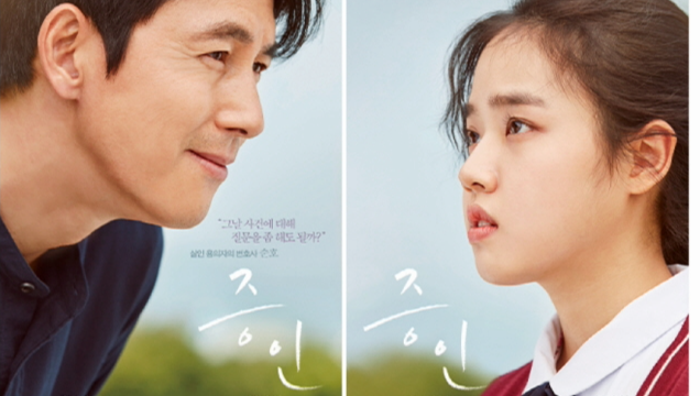 "얼마나 잘 만들었길래" 평점 9점대, 일본이 리메이크한 한국 영화 | 인스티즈