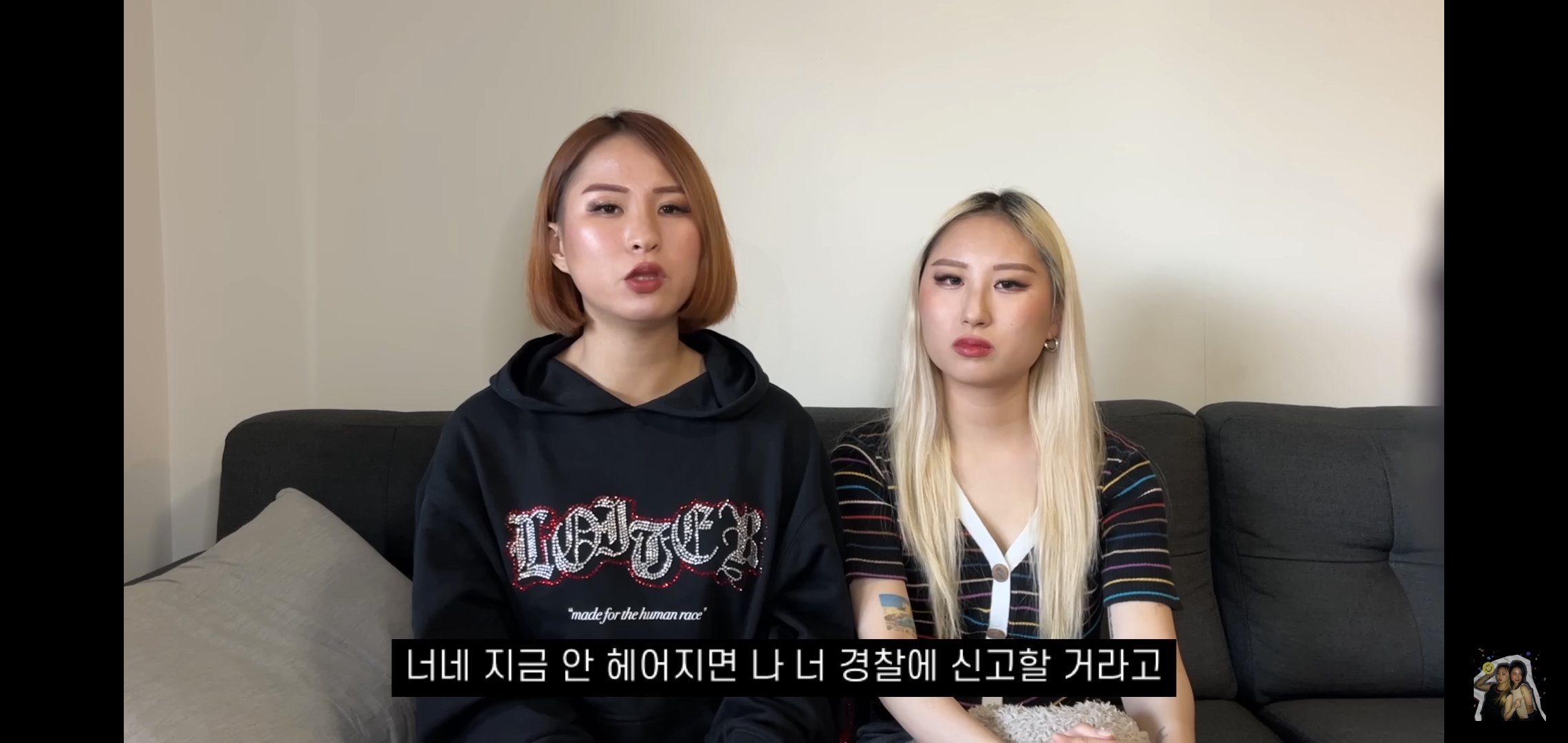 호주워홀가서 남자 때문에 깜빵 갈 뻔한 썰 | 인스티즈