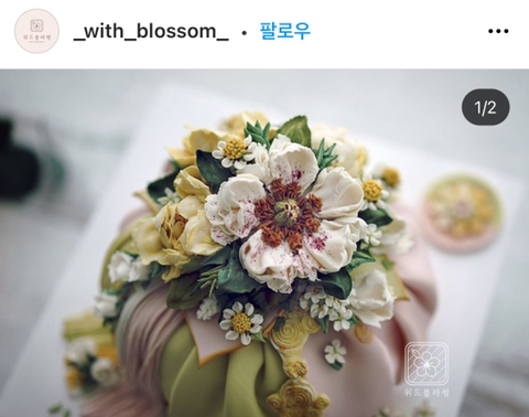 고급미 끝판왕, K-디저트 보자기 케이크 | 인스티즈