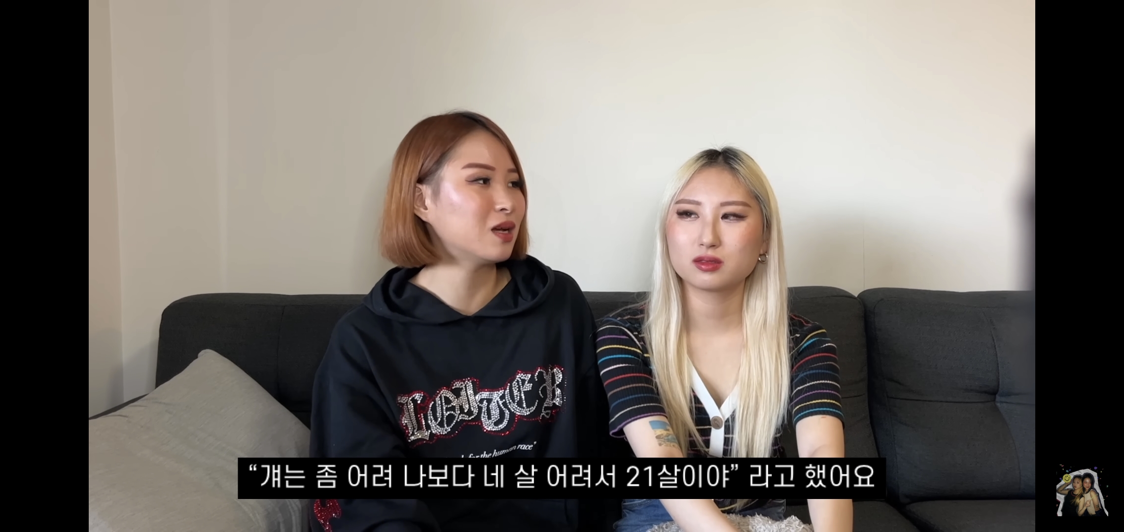 호주워홀가서 남자 때문에 깜빵 갈 뻔한 썰 | 인스티즈