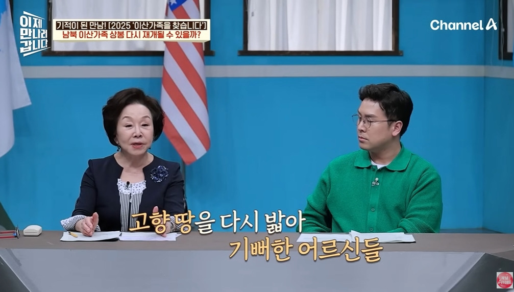 북한에 끌려가서 강제결혼하는 이유 | 인스티즈