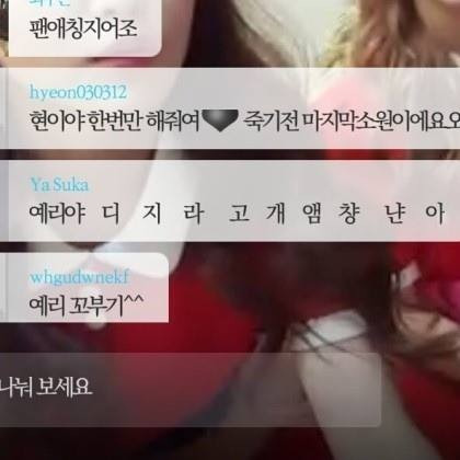 정말 한심한 악플다는사람들... | 인스티즈