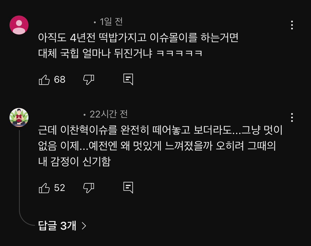 국힙씬에서 4년째 긁혀있는 이찬혁 벌스 전문 | 인스티즈