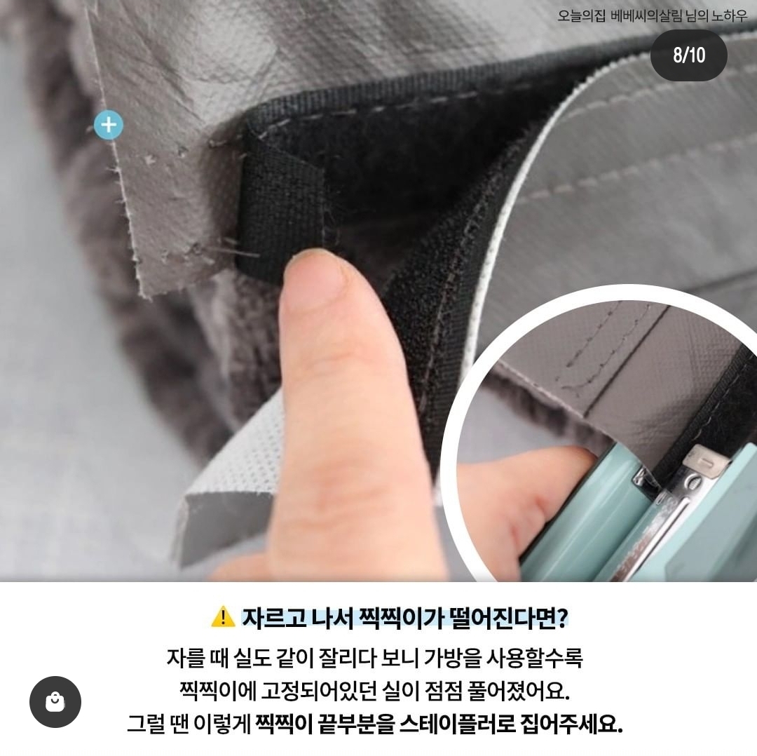 명절선물세트 부직포가방 재활용꿀팁.ㅇㅁㅈ | 인스티즈