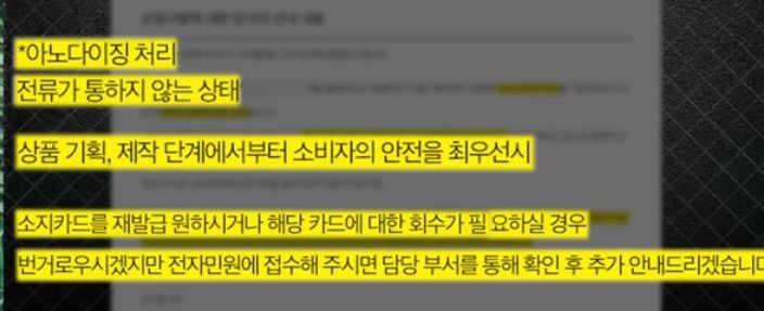 비오는 날 메탈카드 쓰다가 감전당한 사람 | 인스티즈