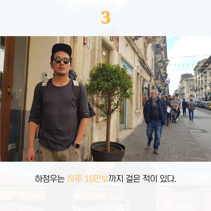 하정우에 대해 사람들이 잘 모르는 것 10가지 | 인스티즈