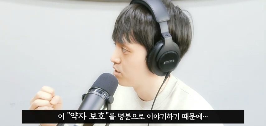 사회가 극단적인 PC주의에 먹히고 있는 이유 | 인스티즈
