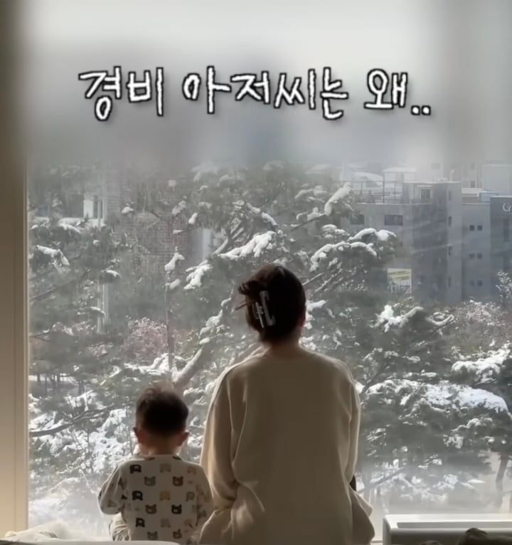 유트루 아들이 경비아저씨한테 음료수 드린 후 드는 생각 | 인스티즈