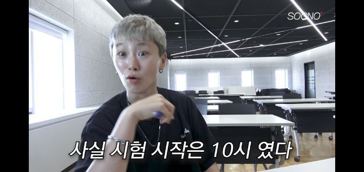토익 575점 맞은 어느 유튜버의 루틴(+그의 토익 꿀팁) | 인스티즈