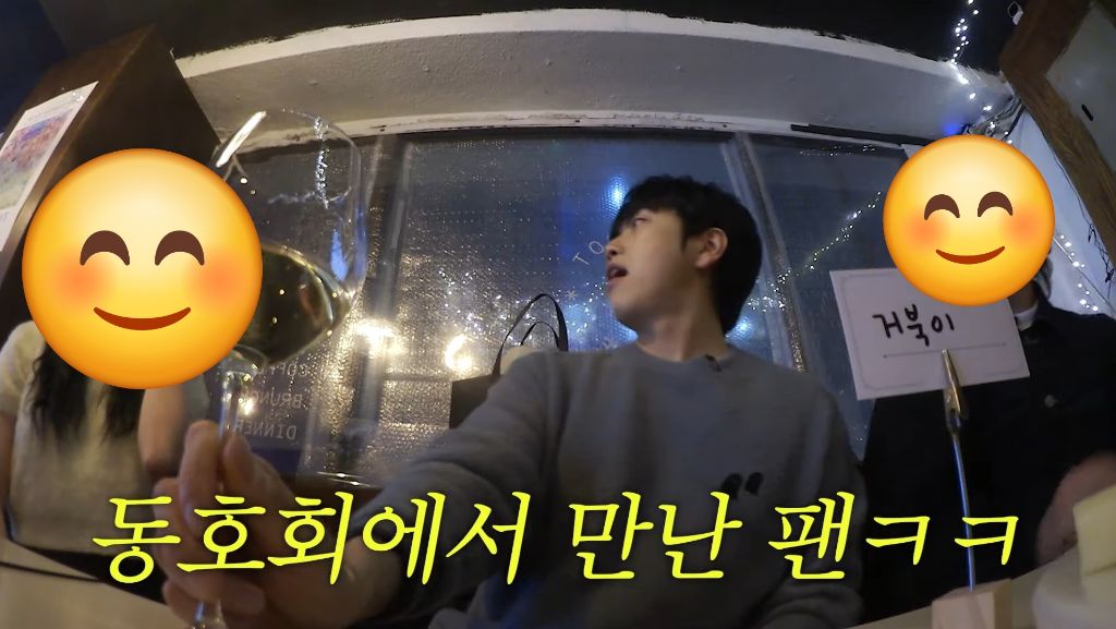 고등학생 때 최애를 13년 뒤 와인동호회 갔다가 우연히 만나기 | 인스티즈