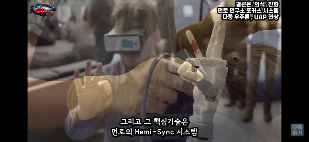아니 내가 밤마다 유체이탈을 하는거야;; | 인스티즈