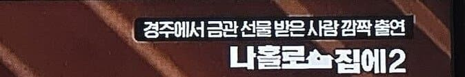 OCN 상단자막 모음 | 인스티즈