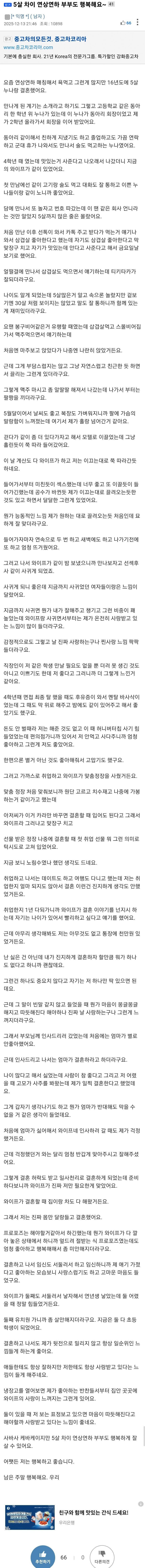 5살 많은 누나에게 리드 당한 썰 | 인스티즈
