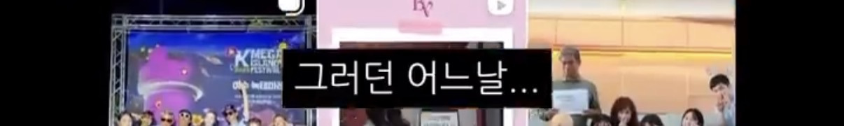 1세대 아이돌에게 긱시크 안경 선물했더니 돋보기로 돌아온 썰 | 인스티즈