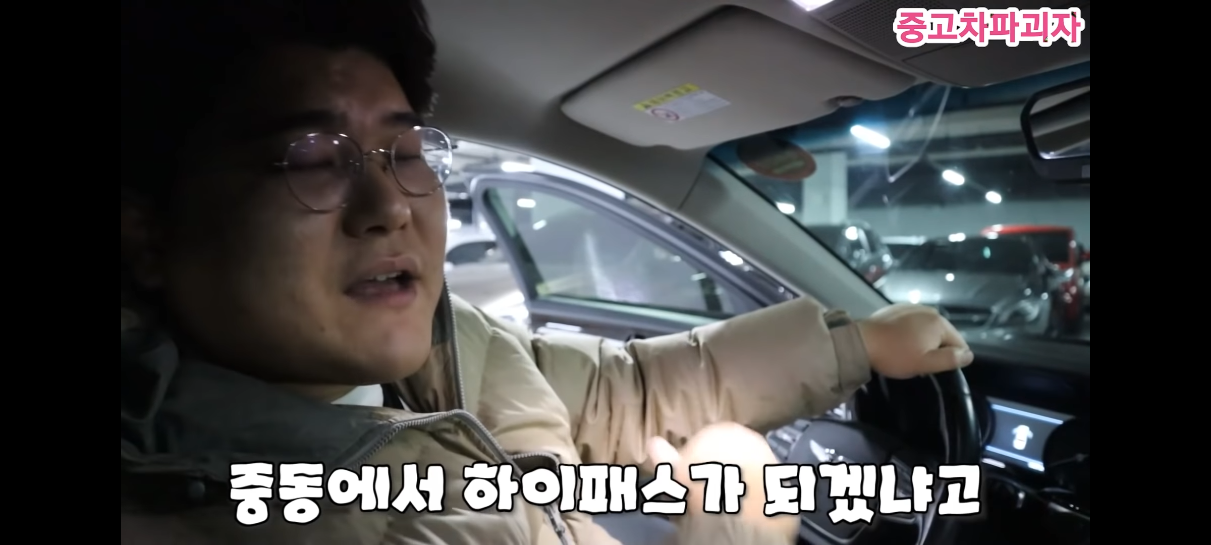 중고차 딜러가 선택한 꼭 필요한 옵션 3가지 | 인스티즈