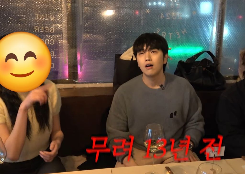 고등학생 때 최애를 13년 뒤 와인동호회 갔다가 우연히 만나기 | 인스티즈
