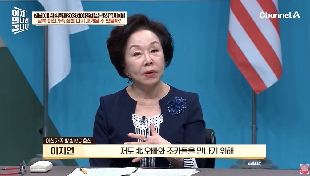 북한에 끌려가서 강제결혼하는 이유 | 인스티즈