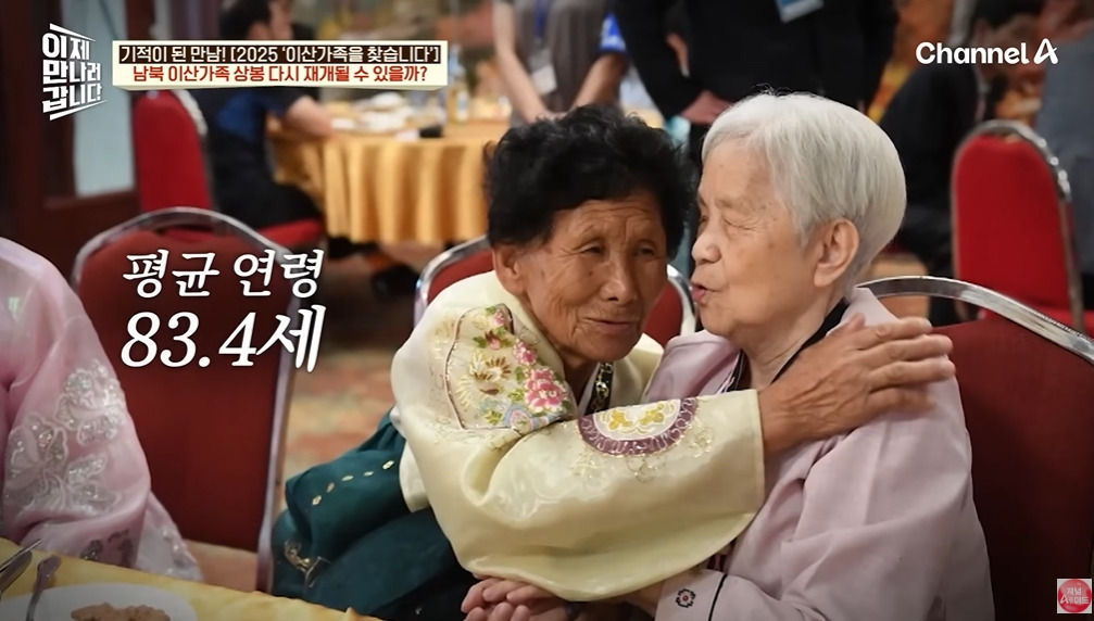 북한에 끌려가서 강제결혼하는 이유 | 인스티즈