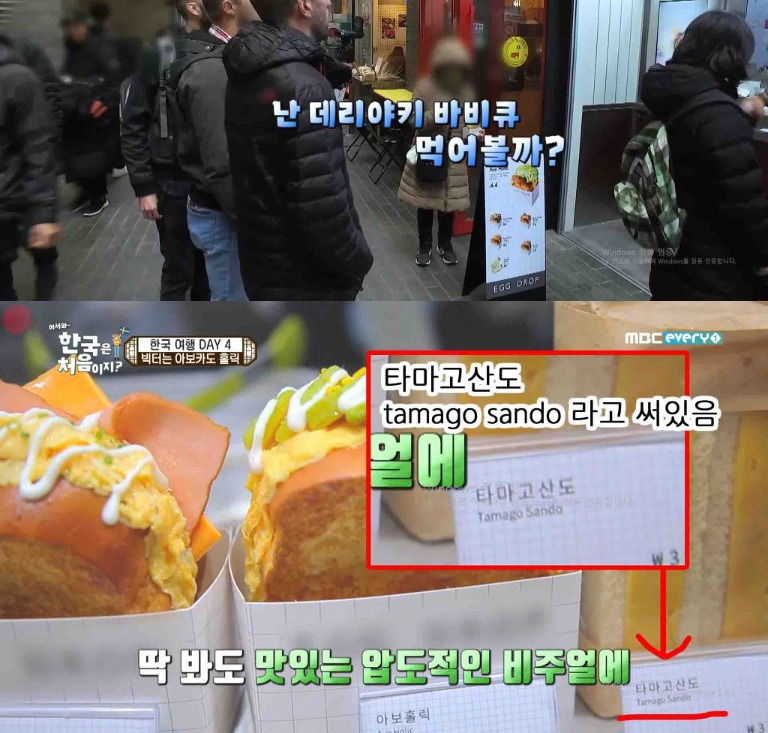 등신같이 전부 다 일본에 뺏기는 한국 | 인스티즈