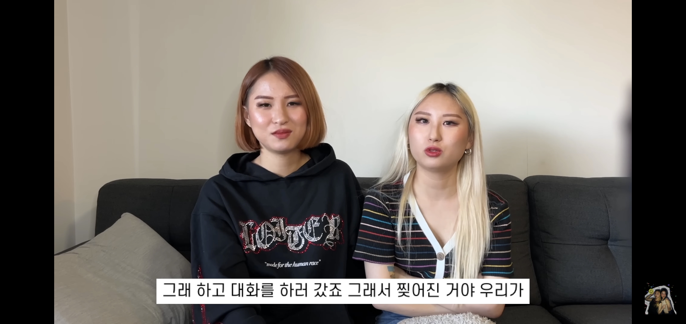 호주워홀가서 남자 때문에 깜빵 갈 뻔한 썰 | 인스티즈