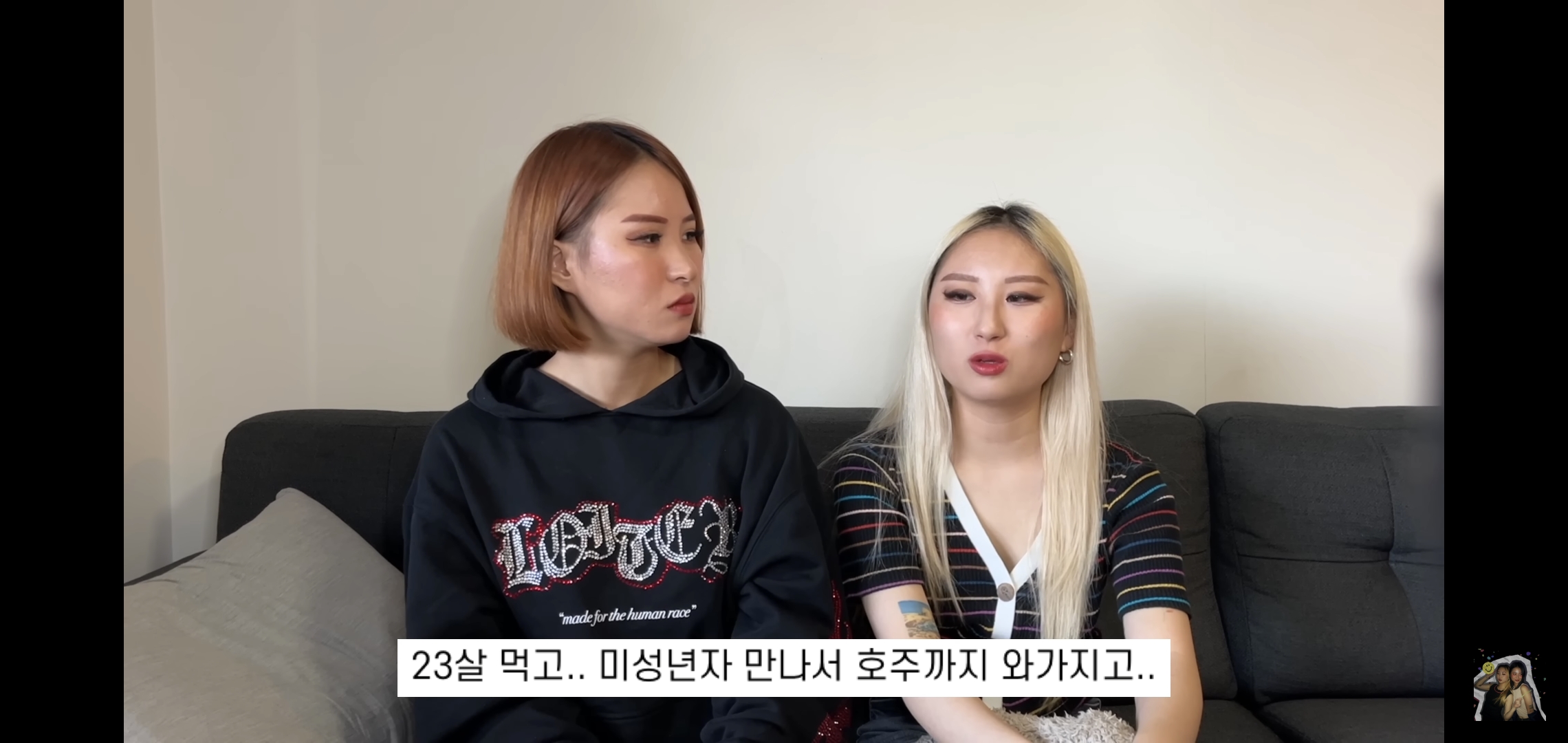 호주워홀가서 남자 때문에 깜빵 갈 뻔한 썰 | 인스티즈