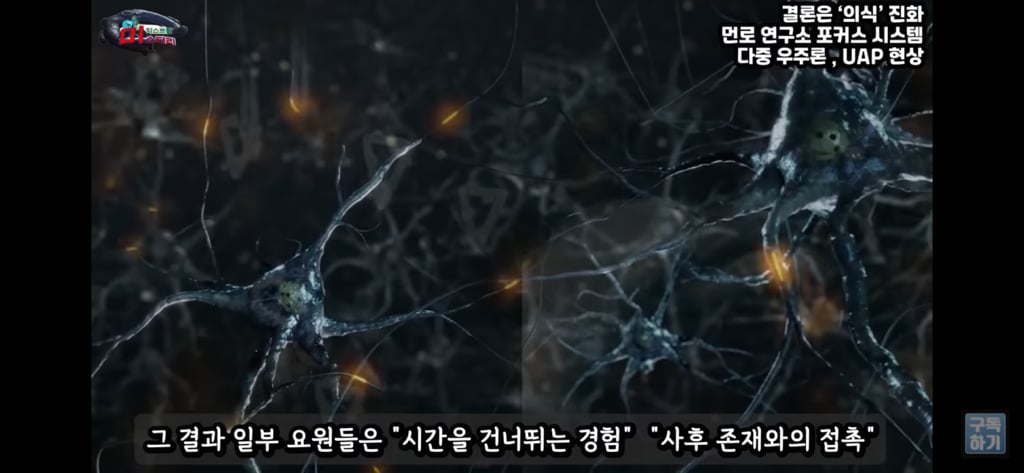 아니 내가 밤마다 유체이탈을 하는거야;; | 인스티즈