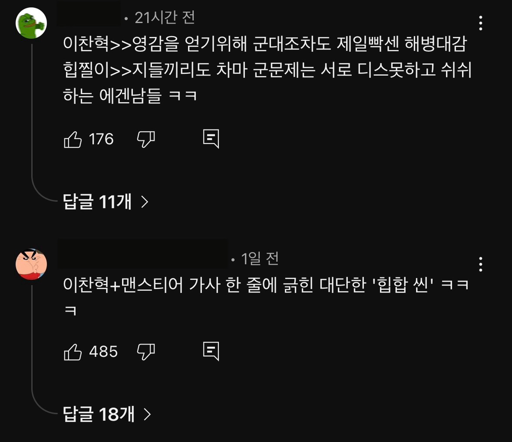 국힙씬에서 4년째 긁혀있는 이찬혁 벌스 전문 | 인스티즈