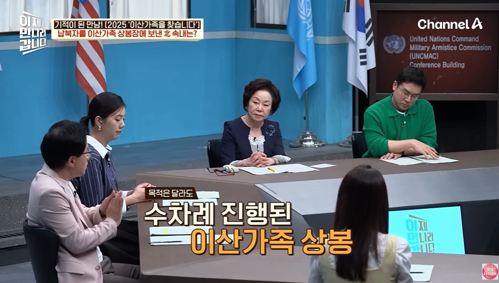 북한에 끌려가서 강제결혼하는 이유 | 인스티즈