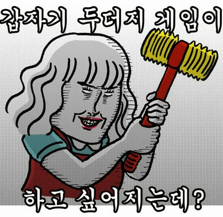 같이 있으면 기빨리는 아는사람~친구 유형 (기빨림주의...) | 인스티즈