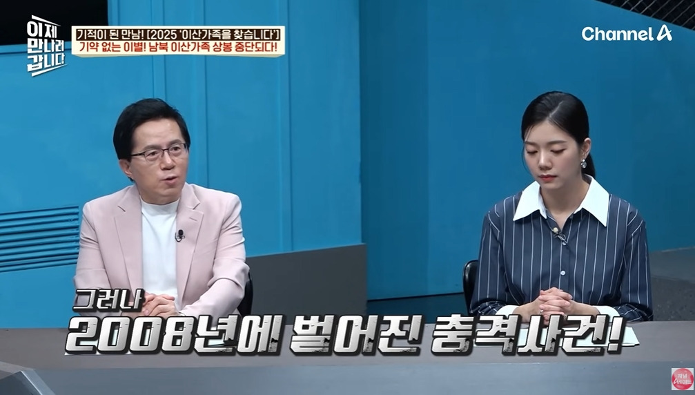 북한에 끌려가서 강제결혼하는 이유 | 인스티즈