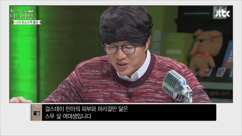 [마녀사냥] 엄마에게 콘돔과 임신테스트기를 들킨 여자 | 인스티즈