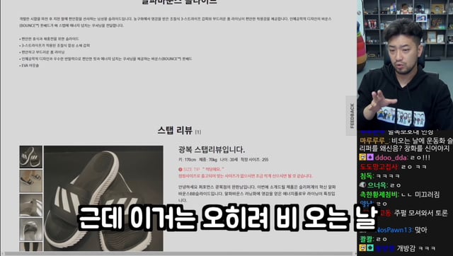 착용감 1티어지만 큰 단점이 있는 슬리퍼 | 인스티즈