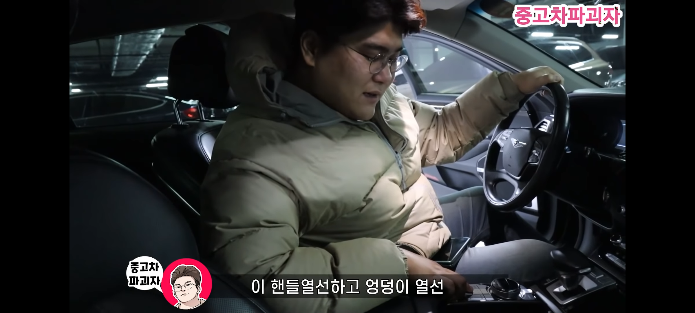 중고차 딜러가 선택한 꼭 필요한 옵션 3가지 | 인스티즈