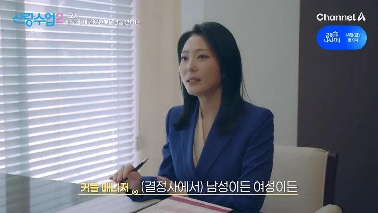 키 크고 잘 생겨서 결정사에서 감점 받은 남자 | 인스티즈