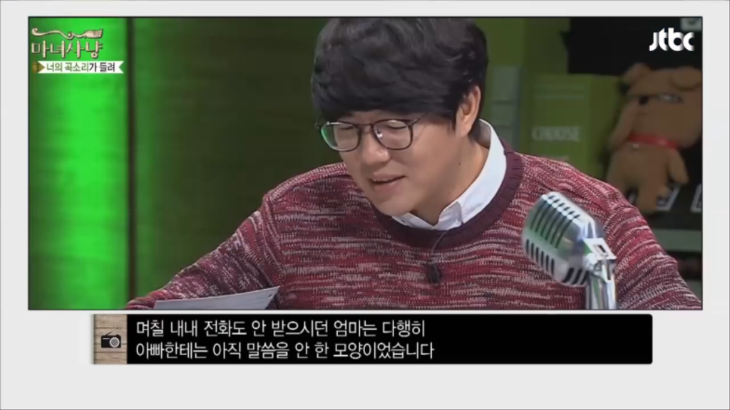 [마녀사냥] 엄마에게 콘돔과 임신테스트기를 들킨 여자 | 인스티즈