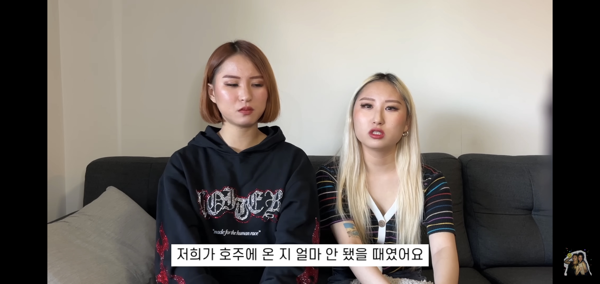 호주워홀가서 남자 때문에 깜빵 갈 뻔한 썰 | 인스티즈