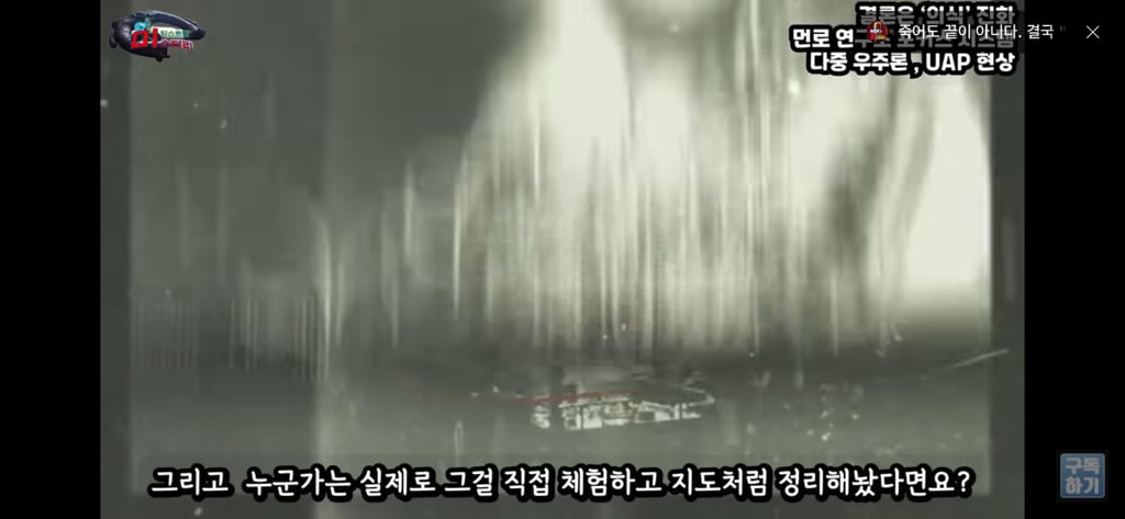아니 내가 밤마다 유체이탈을 하는거야;; | 인스티즈