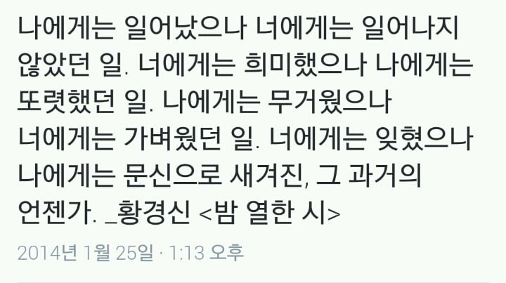 짝사랑하거나 이별하거나 인간관계로 힘들어하거나 조언이 필요한 여시들에게 | 인스티즈